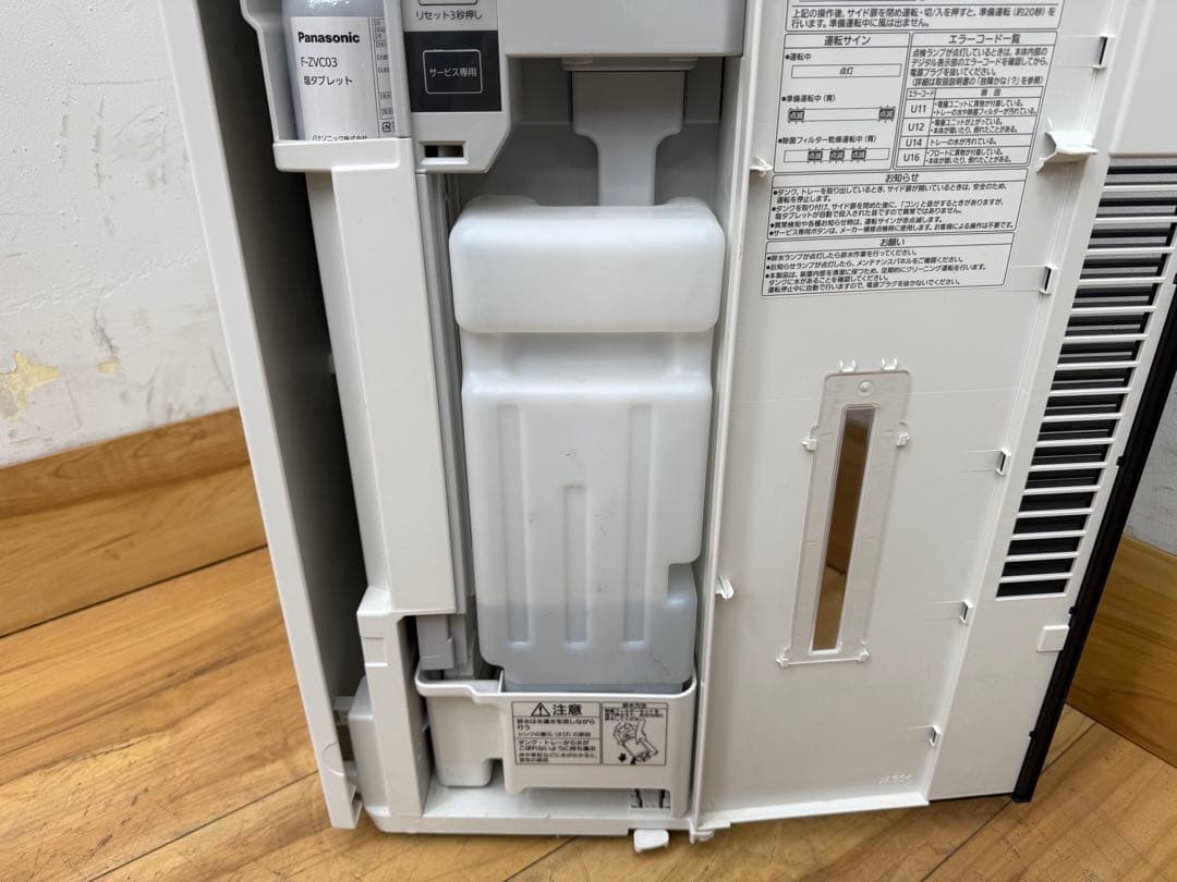 TG336☆美品☆パナソニック☆ジアイーノ☆除菌脱臭機☆19年