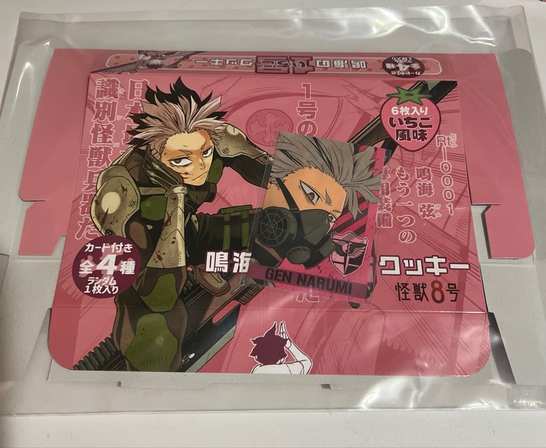怪獣8号 鳴海のいちごクッキー 空き箱&カード - メルカリ