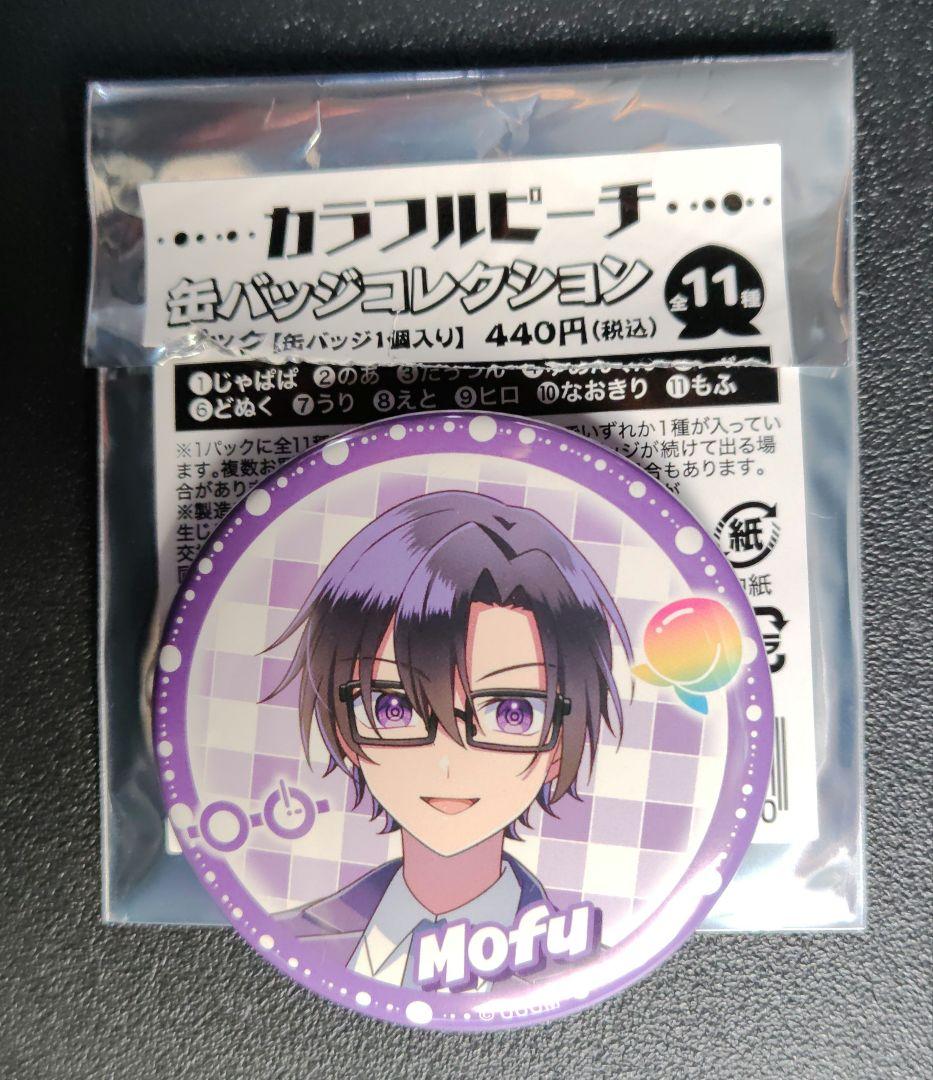 カラフルピーチ缶バッジコレクション もふ ウィンターフェア - メルカリ
