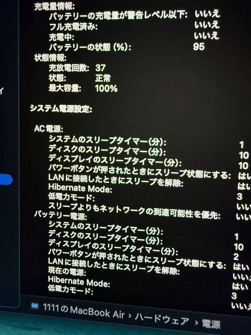 N*g様 MacBook Air M3 15\" 8GB 256GB ミッドナイト