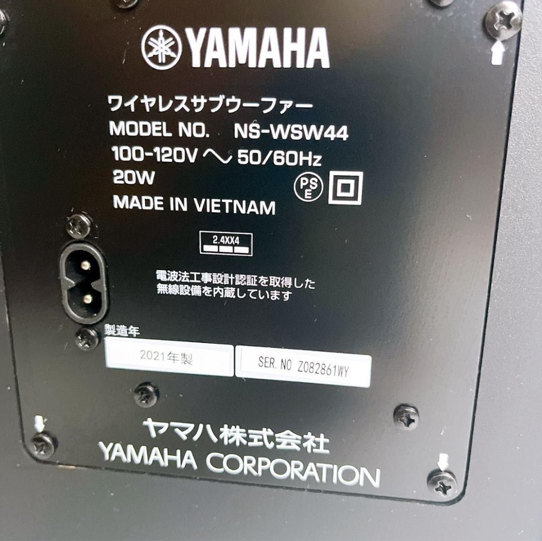 【★美品★】ヤマハ サウンドバー Bluetooth対応 YAS-209(B)