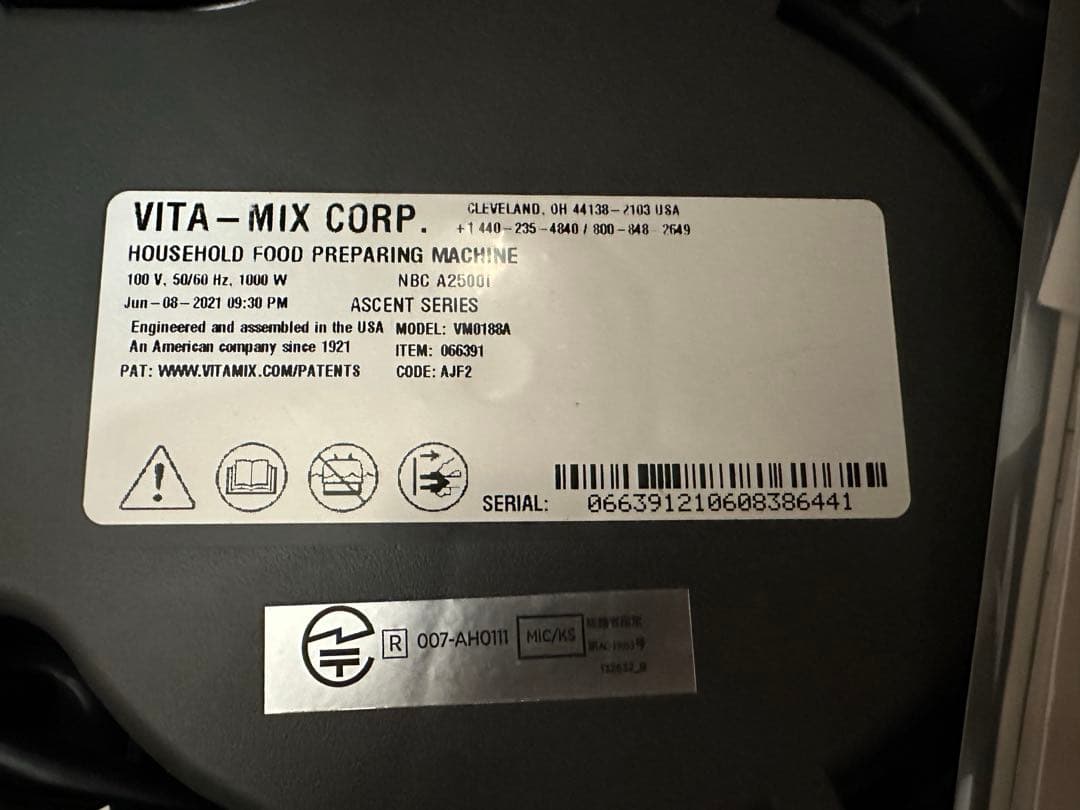 美品 Vitamix A2500i VM0188A 日本仕様