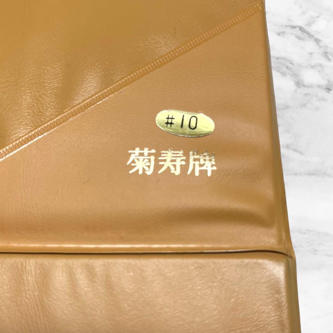 希少】任天堂 菊寿牌 ニンテンドウ ニンテンドー Nintendo 麻雀牌