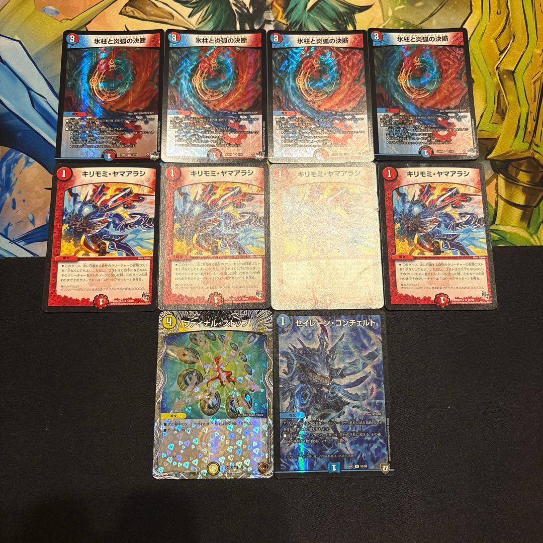 高レート ラッカゴスペル デッキ - メルカリ