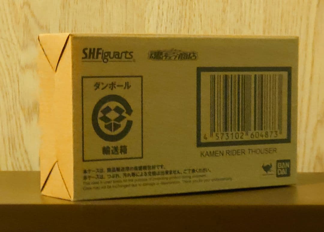 輸送箱未開封 S.H.Figuarts 仮面ライダー サウザー 伝票貼り跡無し