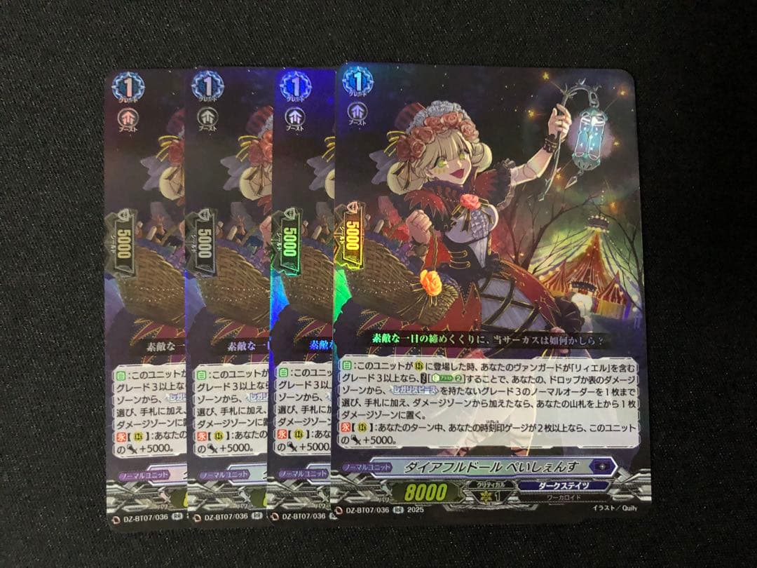 リィエル オディウム デッキ （ブースター版） 追加パーツ＆スリーブ付