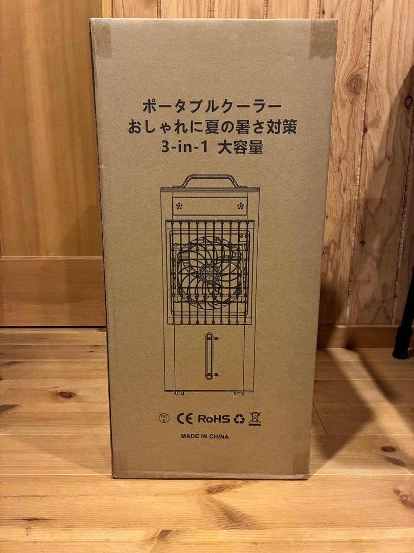 【新品】スポットクーラー ポータブルクーラー 瞬間冷却 10L大容量