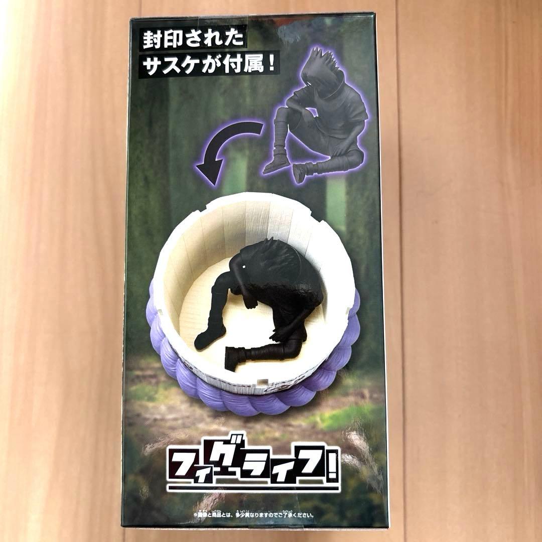 NARUTO ナルト フィグライフ フィギュア サスケの棺桶 - メルカリ