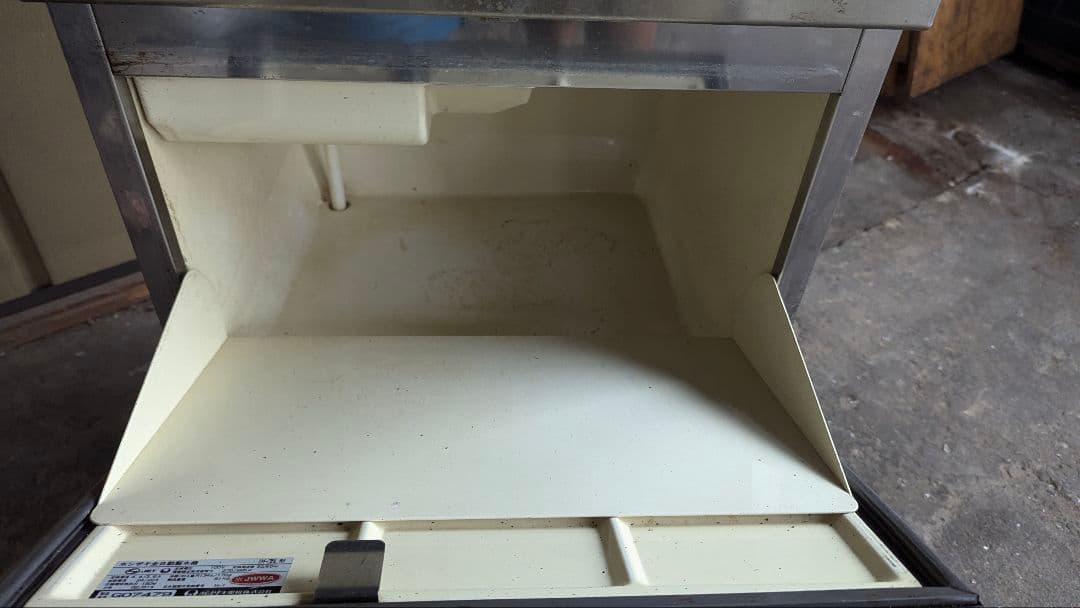 HOSHIZAKI 製氷機 ステンレス製 動作未確認