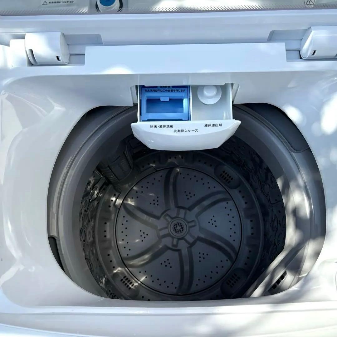 ニトリ 2024 2022年冷蔵庫洗濯機セット 一人暮らしセット 分解洗浄済み