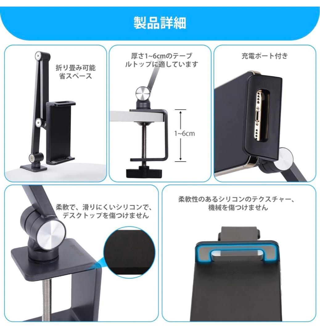 モバイルモニター15．6型　アームスタンド