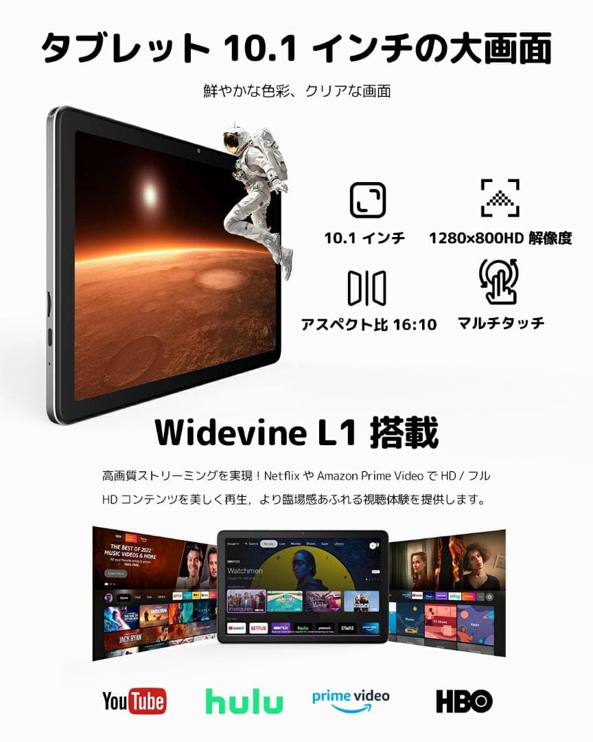 【新品未使用】Android 15 タブレット 10インチ WI-FIモデル