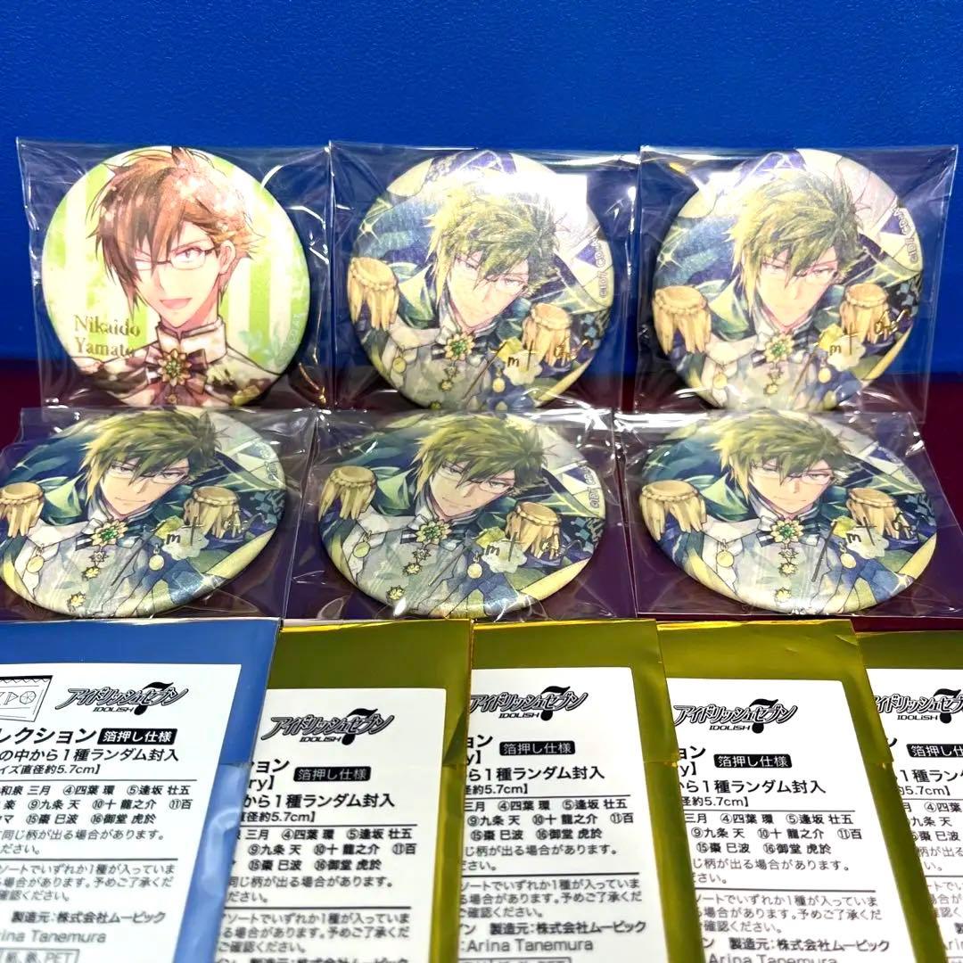 大和 二階堂大和 缶バッジ Expo アイナナ 7th 箔押し UR まとめ - メルカリ