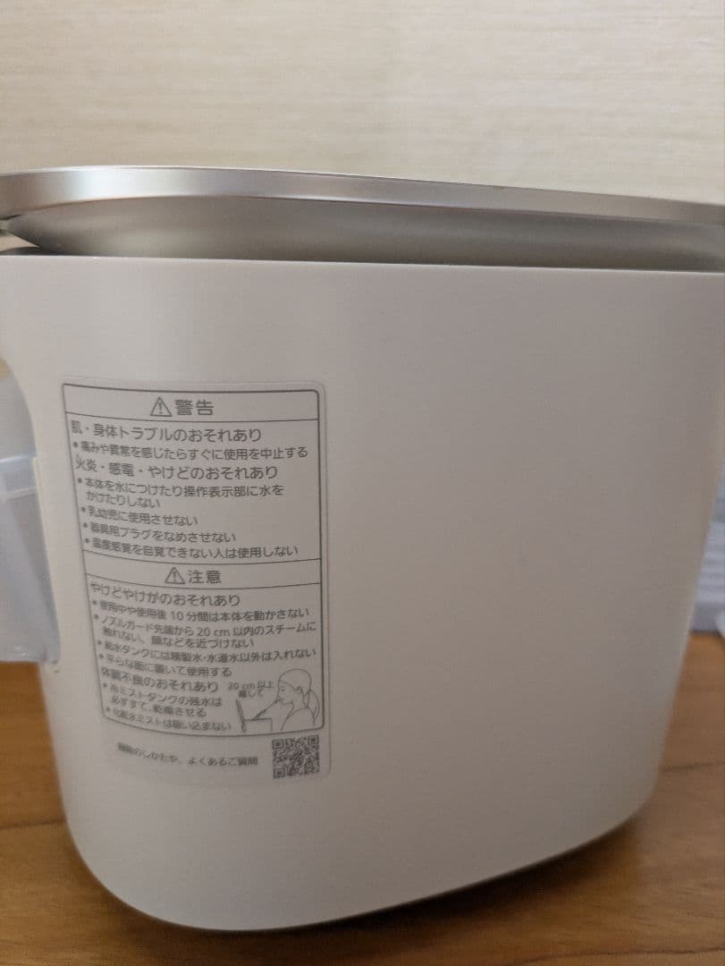 Panasonic EH-SA0Bスチーマーナノケア美品