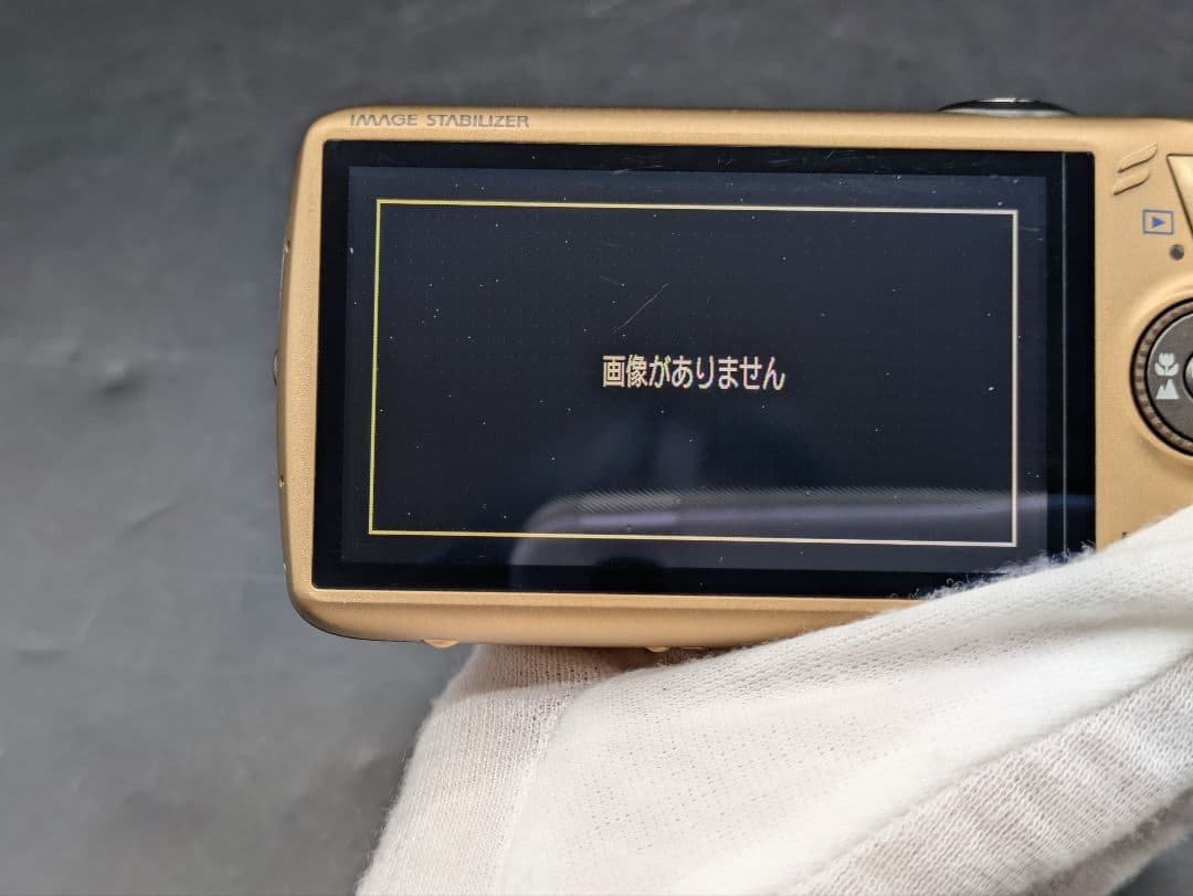 Canon IXY 930 IS ブラウン デジタルカメラ