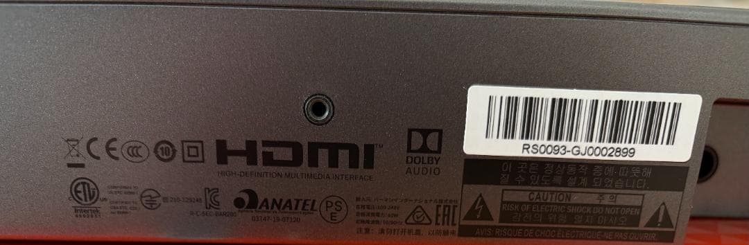 JBL BAR 2.0 All-in-one サウンドバー