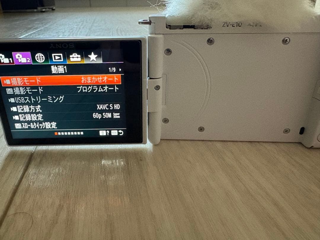 ソニーミラーレス　ZV-E10Y W セット