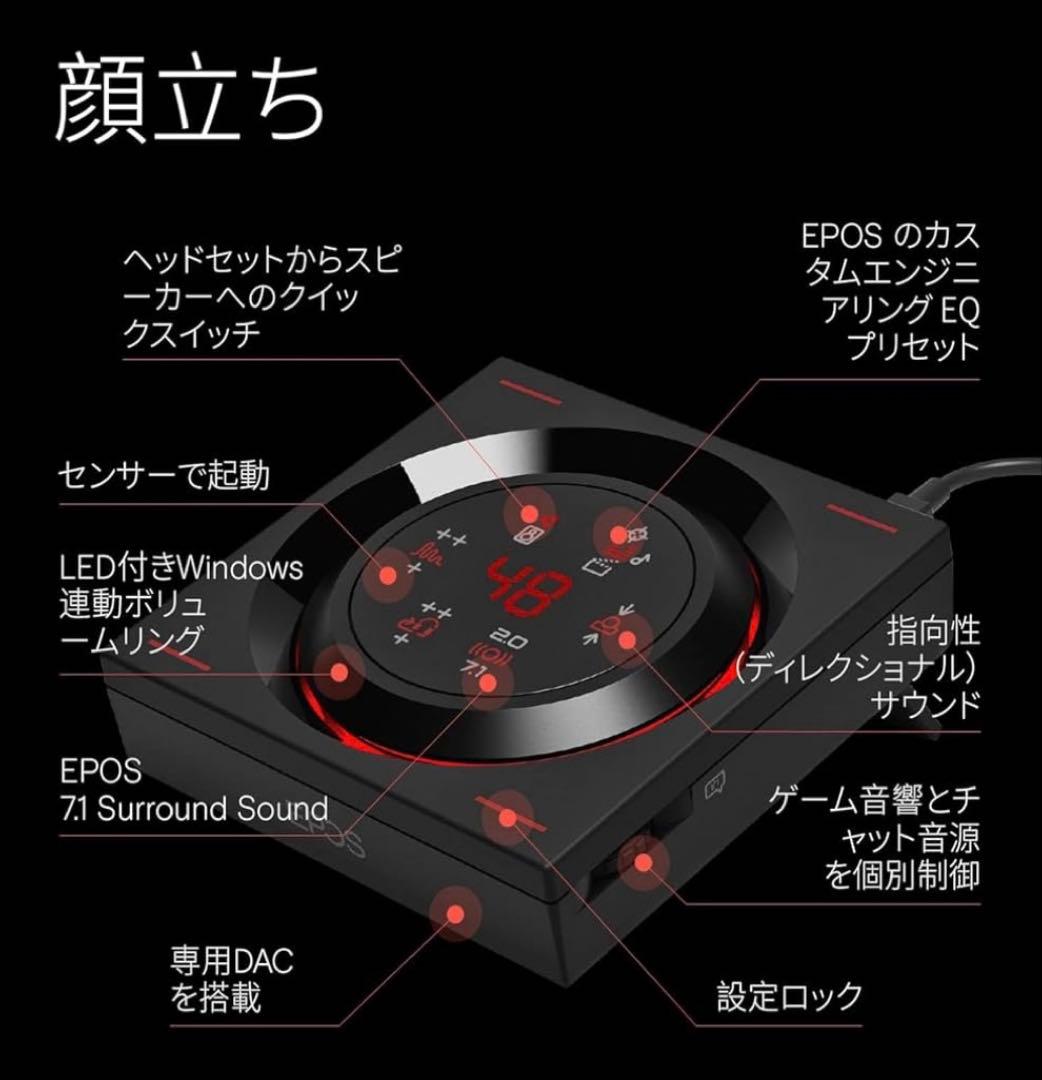 EPOS ゲーミング PC オーディオアンプ GSX 1000 2nd - メルカリ