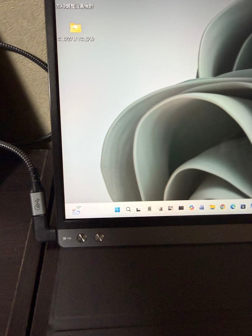 ASUS ZenScreen MB16A ポータブルモニター