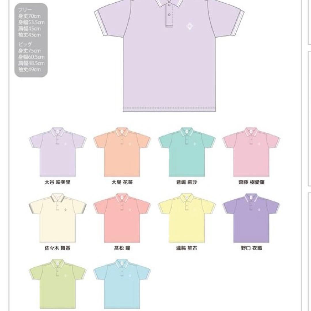 イコラブ 8周年ツアー 野口衣織 ポロシャツ - メルカリ
