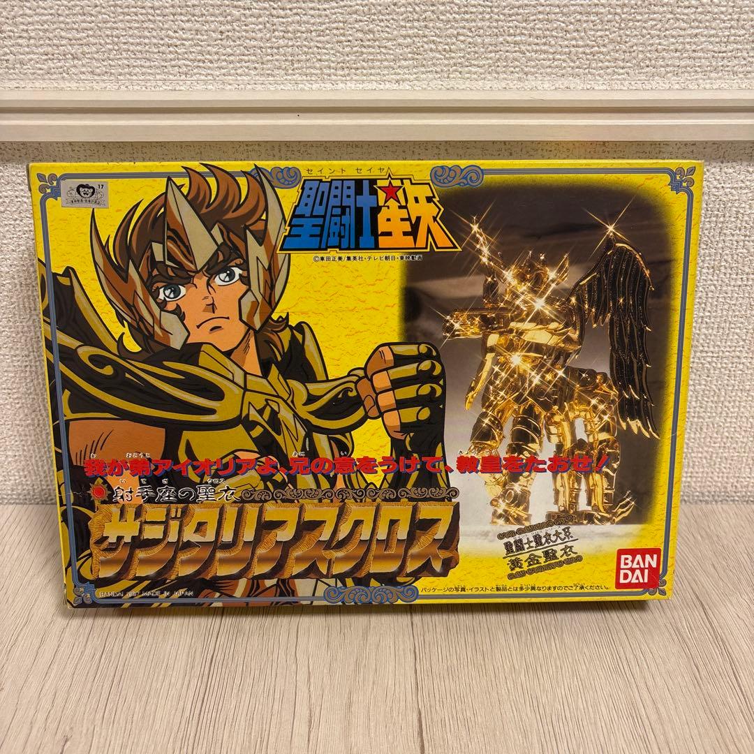 聖闘士星矢 聖闘士聖衣大系 サジタリアスクロスBANDAI 二箱セット