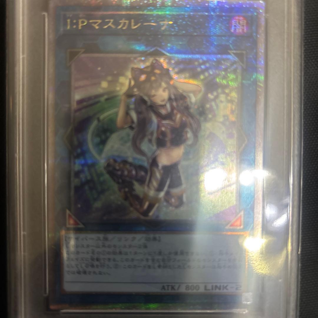 I:Pマスカレーナ 2024年版 GEM MT PSA10 - メルカリ