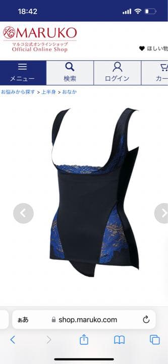 マルコ カーヴィシャス 補正下着 コントロールキャミソール ブラック