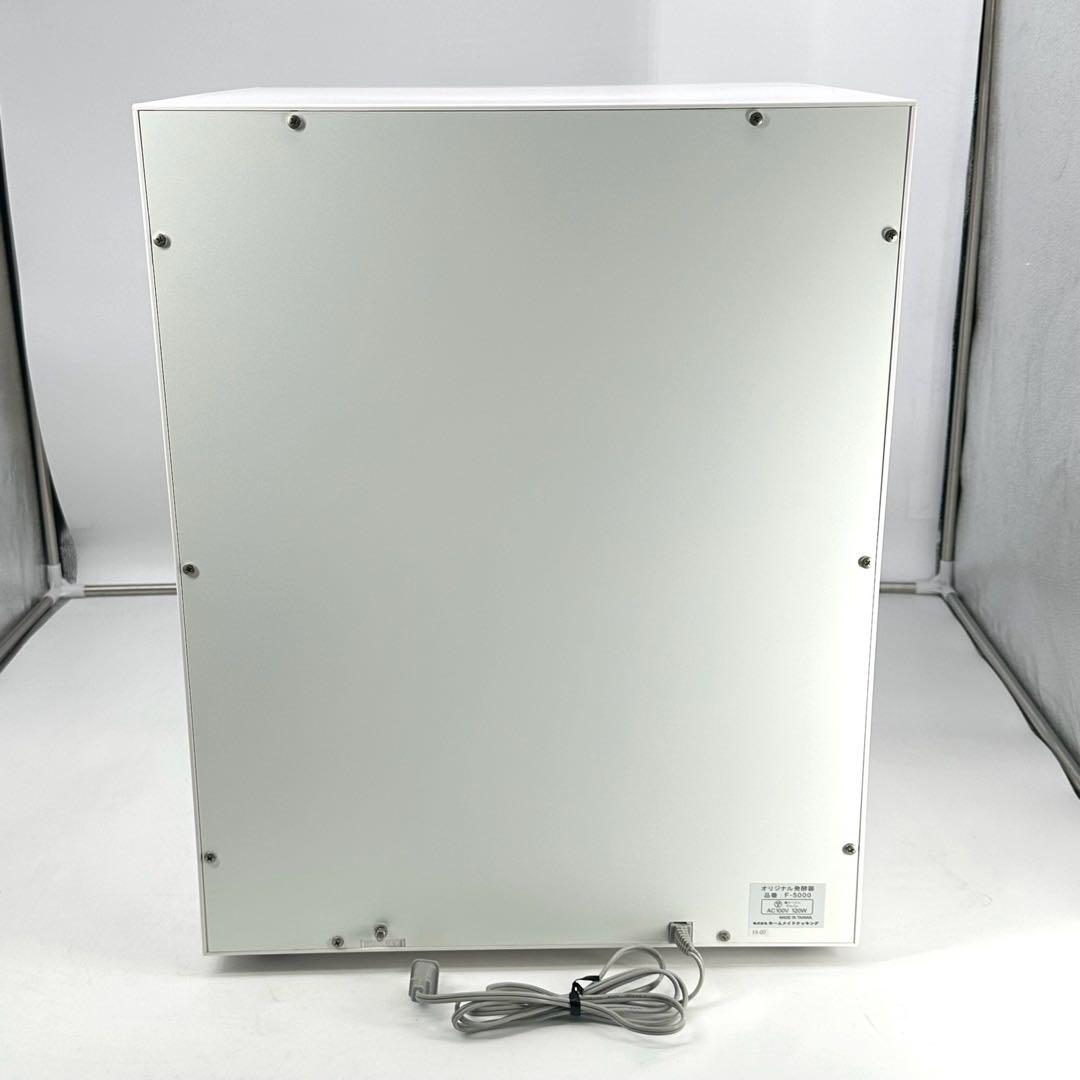 ホームメイドクッキング「オリジナル発酵器」家庭用パン発酵器