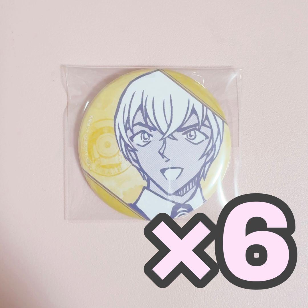 名探偵コナン バーボン 安室透 降谷零 ミステリートレイン 公式アプリ