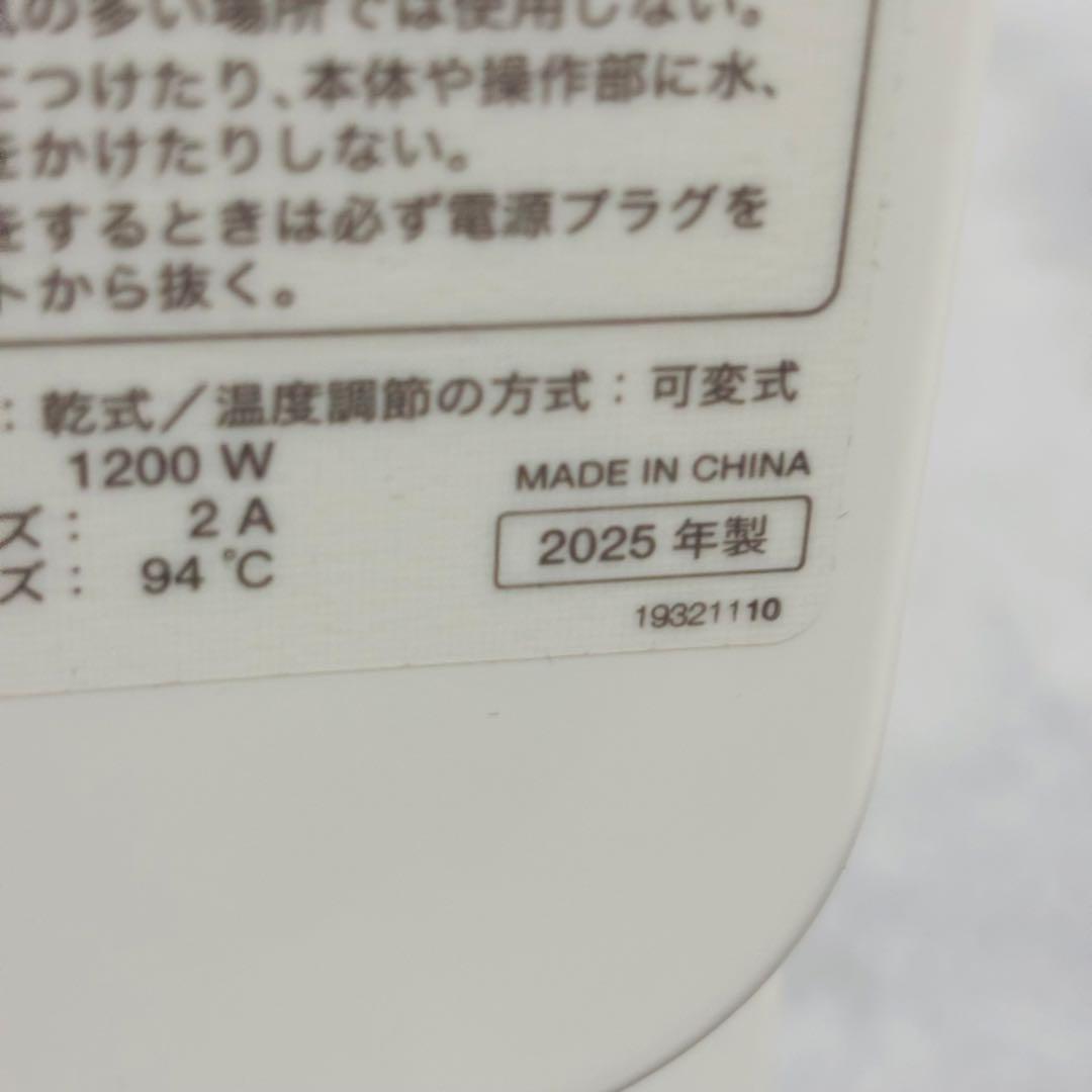 【美品】siroca SN-M451 遠赤軽量ヒーター かるポカ 2025年製