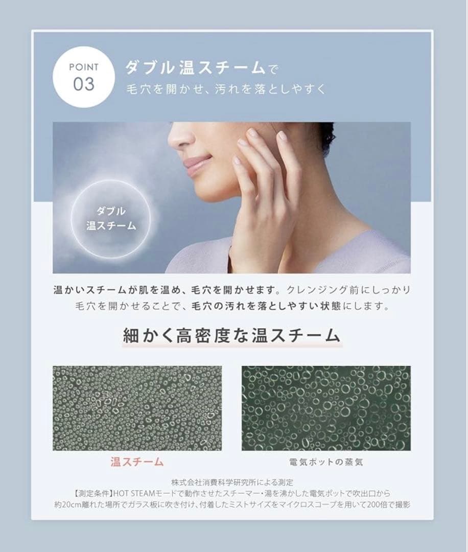 SALONIA フェイススチーマー グレー