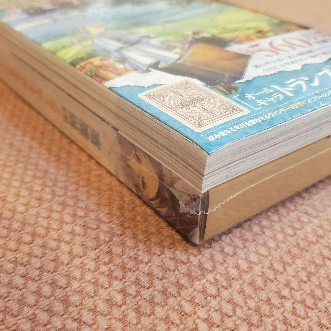 葬送のフリーレン 特装版 7巻 トランプ付 シュリンク未開封 新品美品