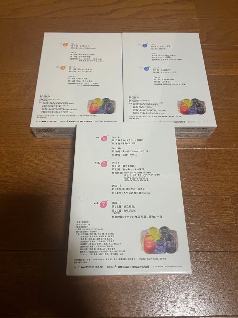 【未開封】ゲゲゲの女房 DVD 1-3巻セット　完結版