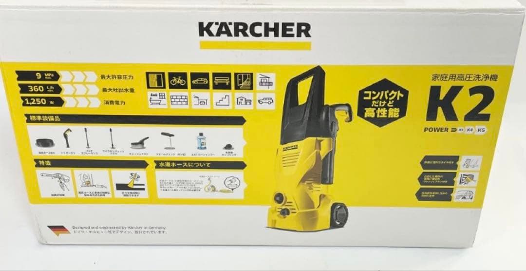 た*ん様 ケルヒャーK2 車輪・ハンドルつき K 2 - 高圧洗浄機（家庭用） | ケルヒャー
