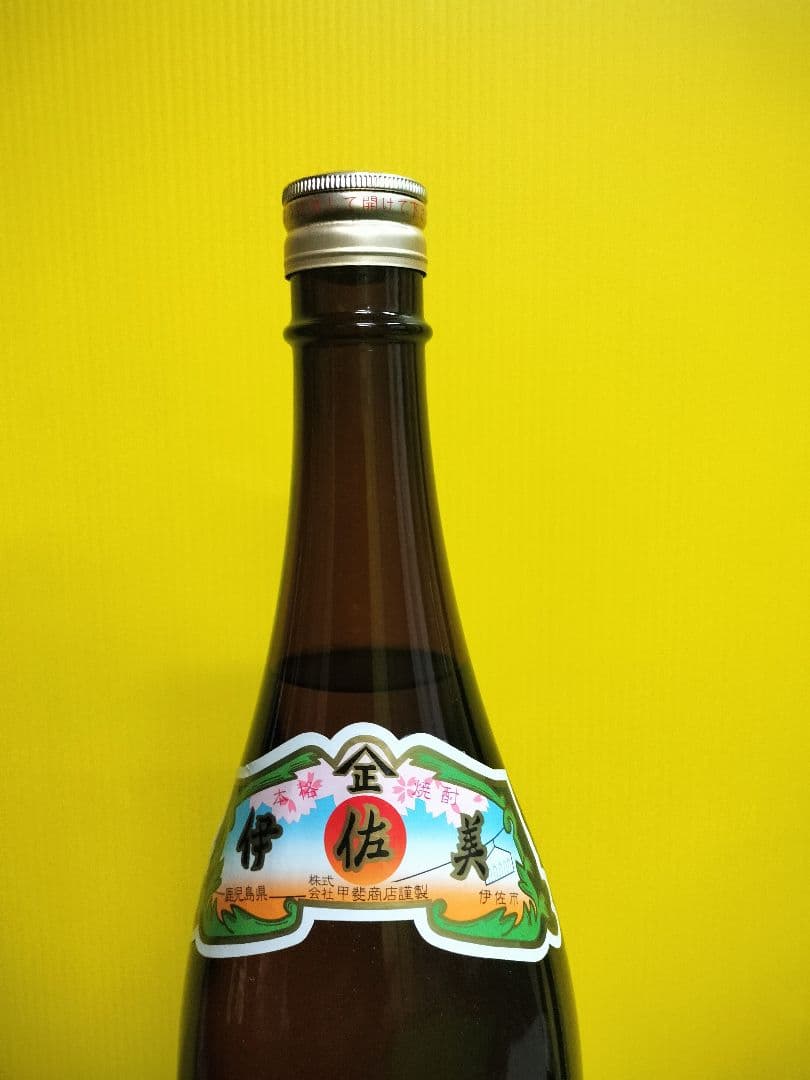 本格芋焼酎 伊佐美 1800ml 一升瓶 甲斐商店 25度 - メルカリ