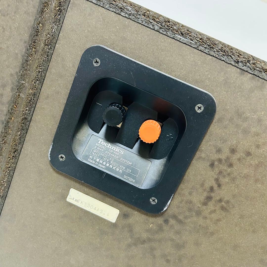 【希少レア】Technics 3Wayスピーカー ペア SB-F90 美品