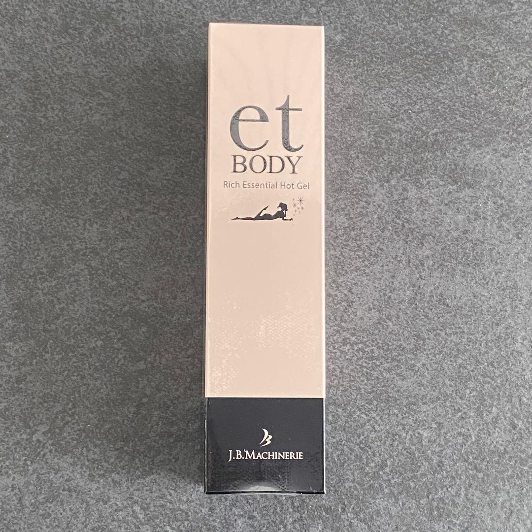 【美品】【値下げ】Dr.Caviet Ghost 美容器　美容ボディケア