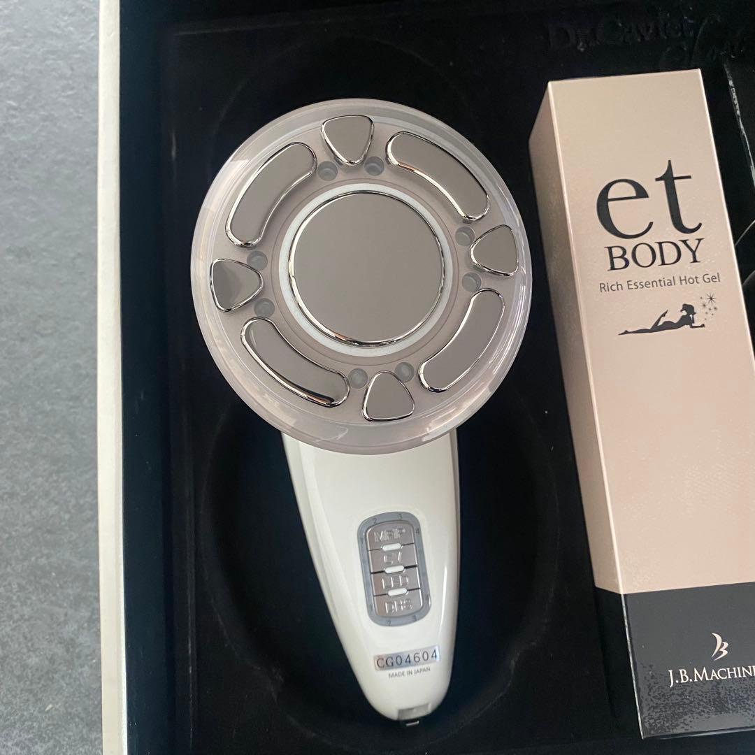 【美品】【値下げ】Dr.Caviet Ghost 美容器　美容ボディケア