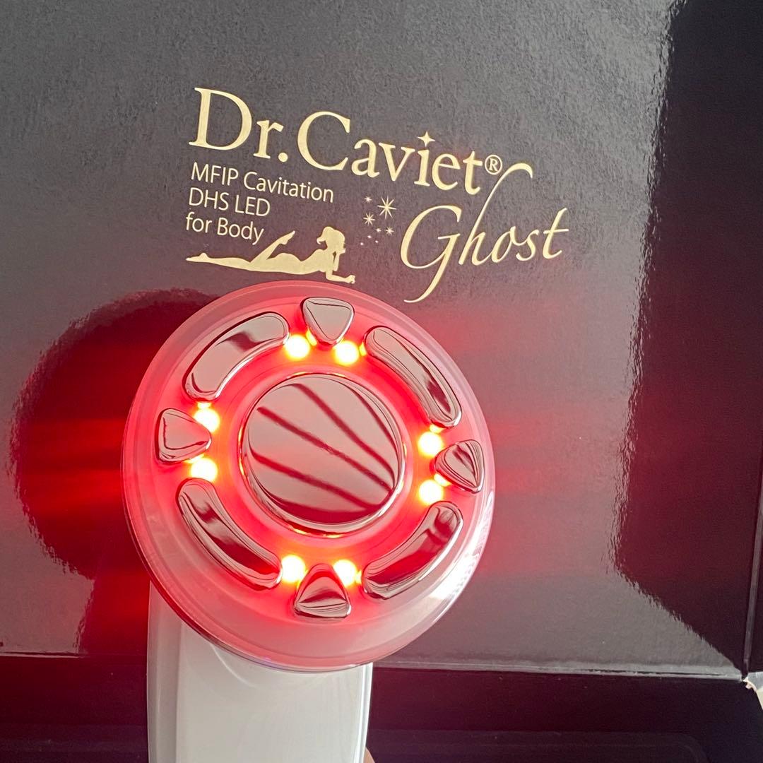 【美品】【値下げ】Dr.Caviet Ghost 美容器　美容ボディケア