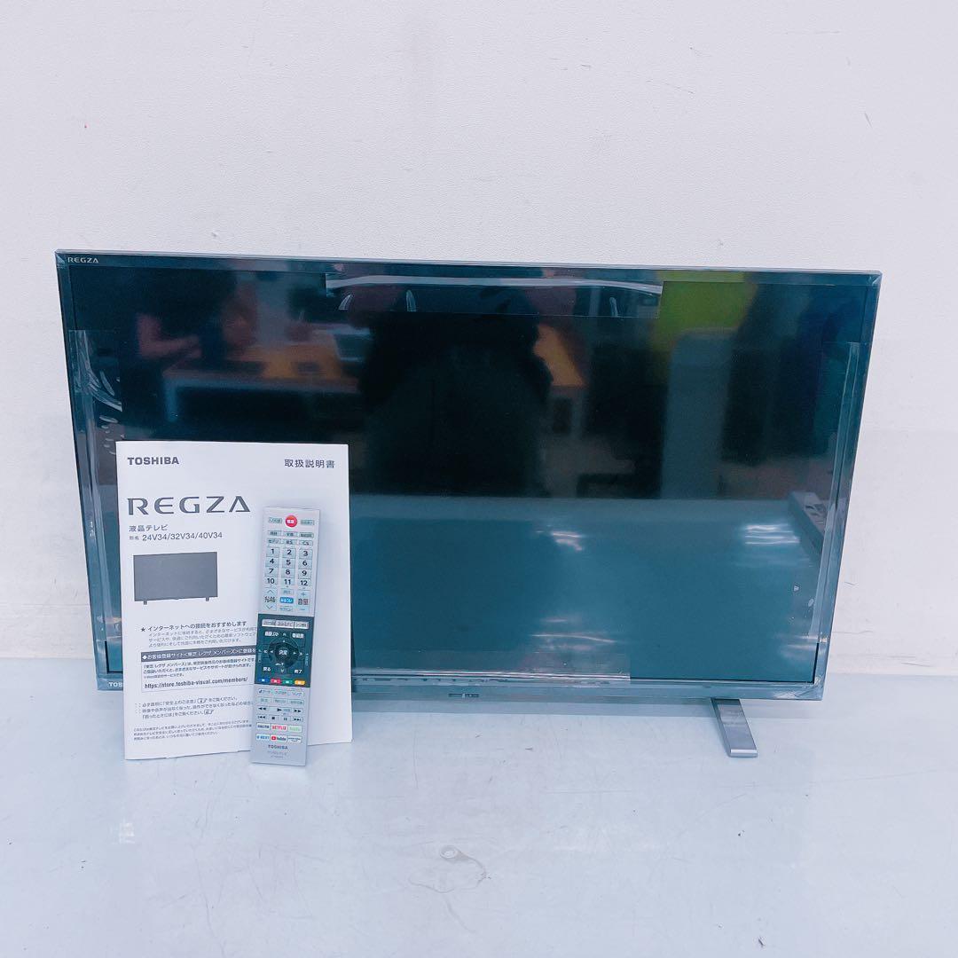 6EM35 TOSHIBA 東芝 液晶テレビ REGZA レグザ 23年製 家電