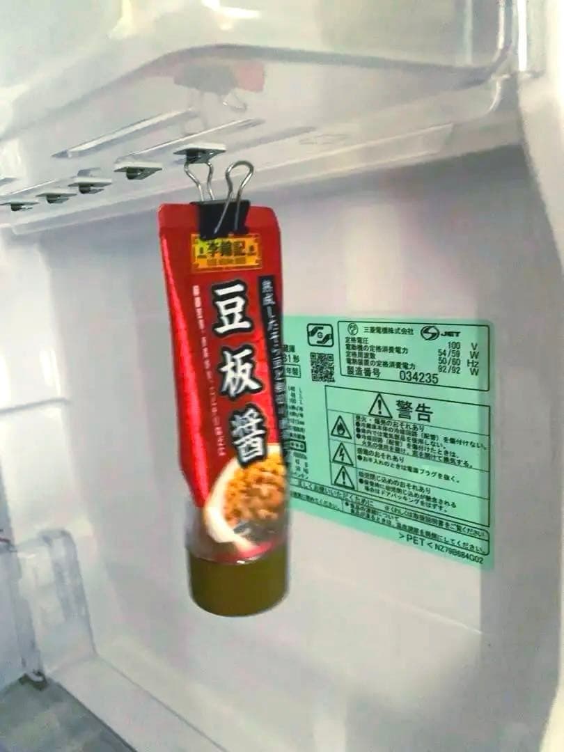 三菱の冷蔵庫　MR-P15E-B 2020年製