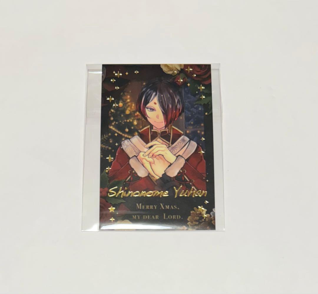 悪魔執事と黒い猫 あくねこ クリスマスチェキ風カード 箔押し ユーハン