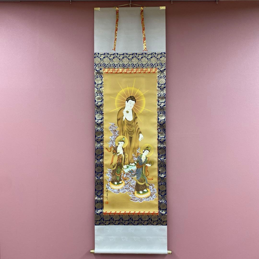 美品 掛け軸 高橋如水作 金地 阿弥陀三尊仏 共箱 仏画 年中掛け 仏教美術 美品 掛け軸 高橋如水作 金地 阿弥陀三尊仏 共箱 仏画 年中