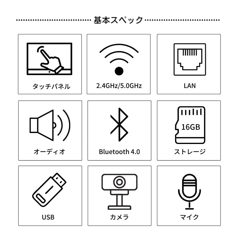 【値下げ】デジタル看板　デジタルサイネージ　タッチパネルで操作簡単！