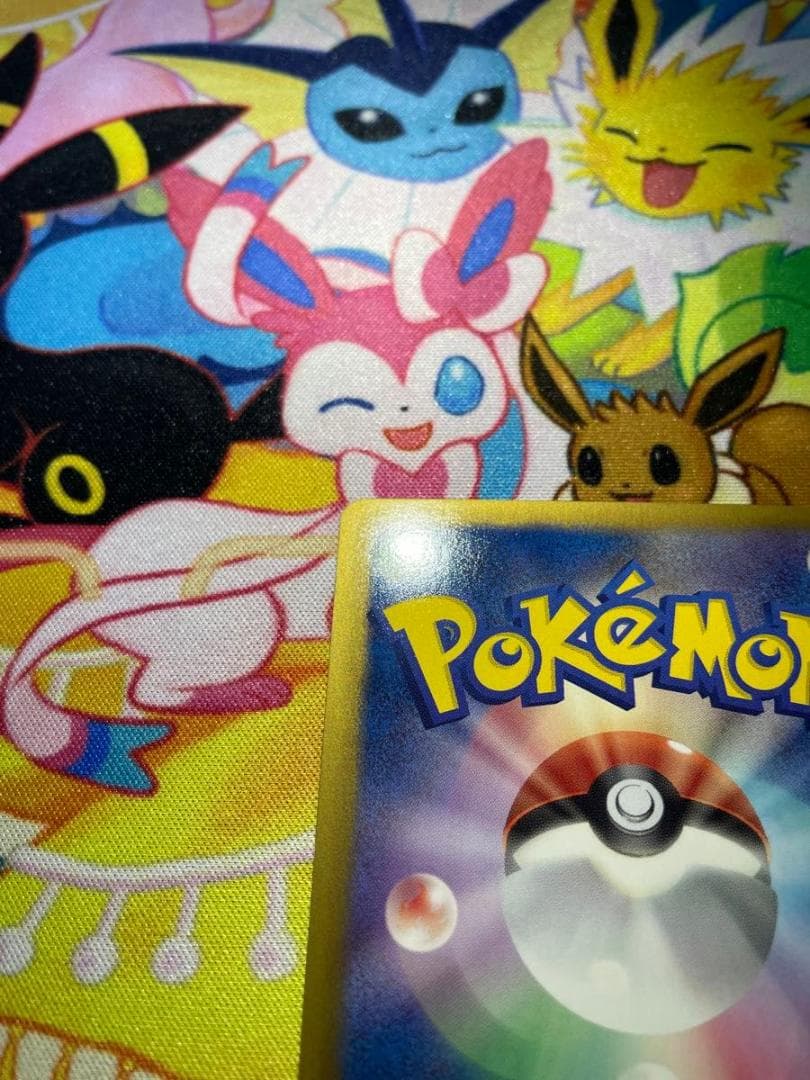 レシラム UR EBB 094/093 HP130 金 EXバトルブースト - メルカリ