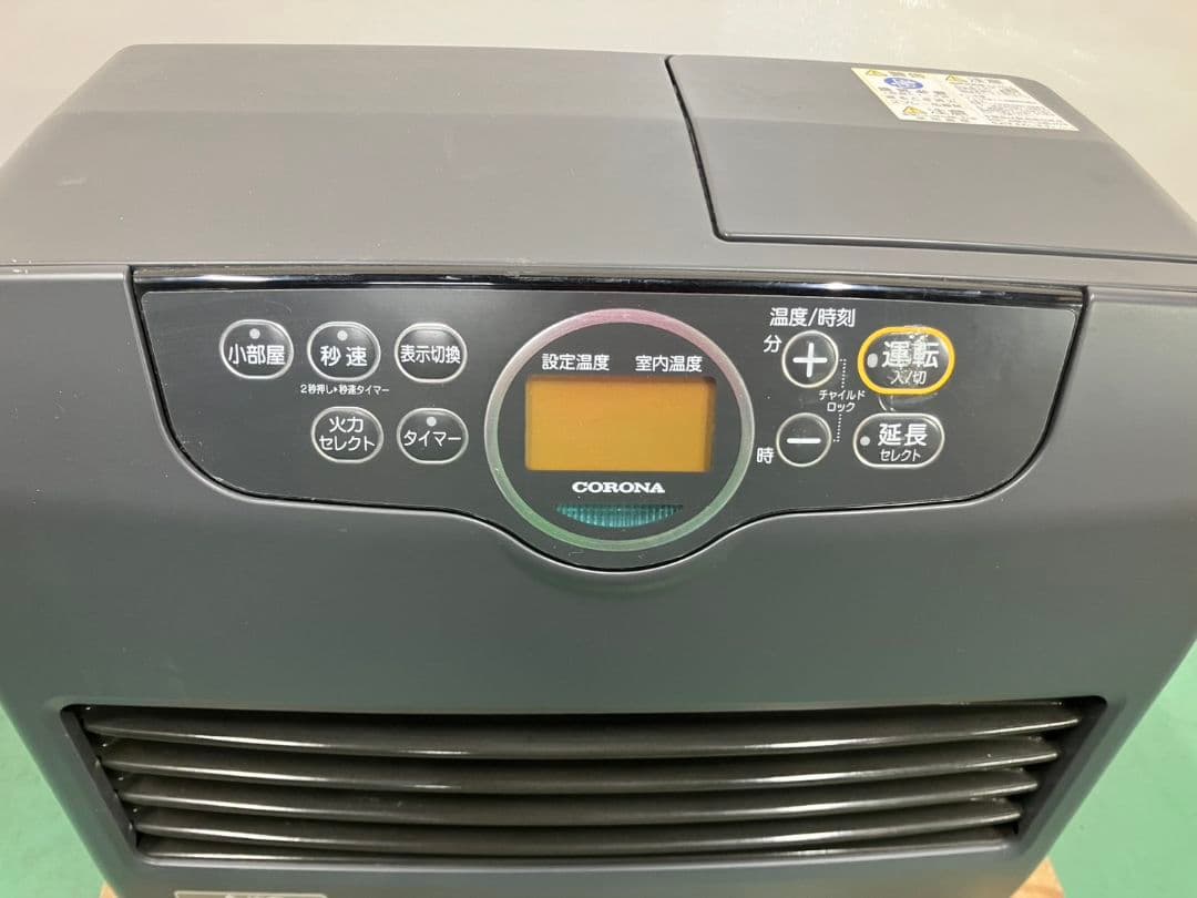 CORONA KH-G462BY 石油ファンヒーター