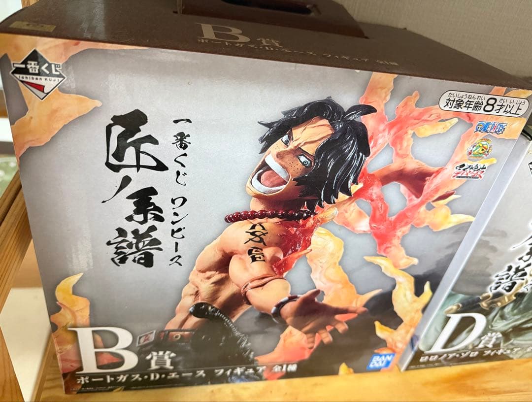 一番くじ ワンピース フィギュア3点セット 一番くじ ワンピース 未来島エッグヘッド~Burst of Energy~｜一番くじ