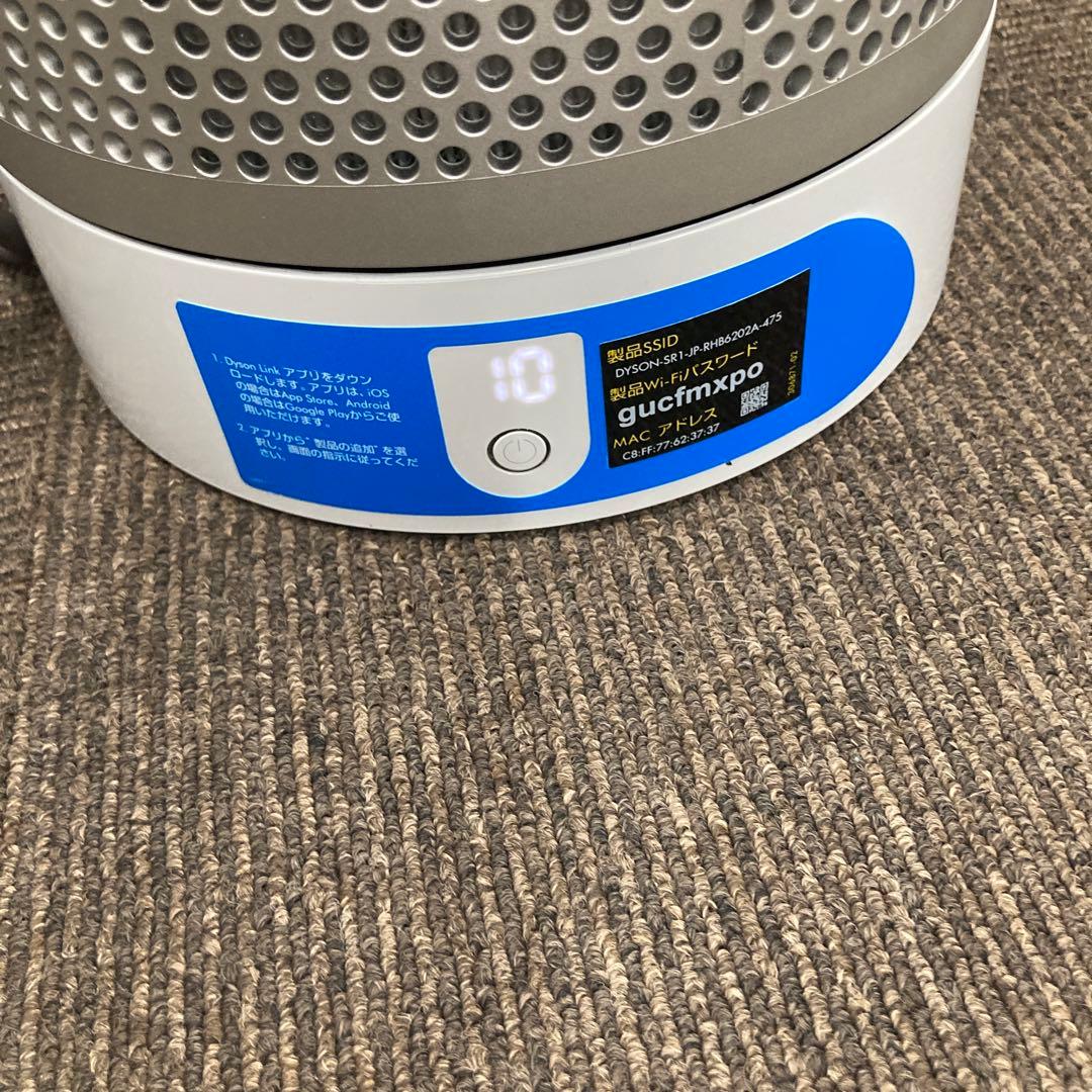 ダイソン Dyson TP03 空気清浄機能付き扇風機