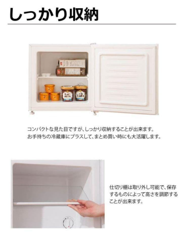2022年秋頃購入　扉左右付け替え可　小型冷凍庫　TH-32F1