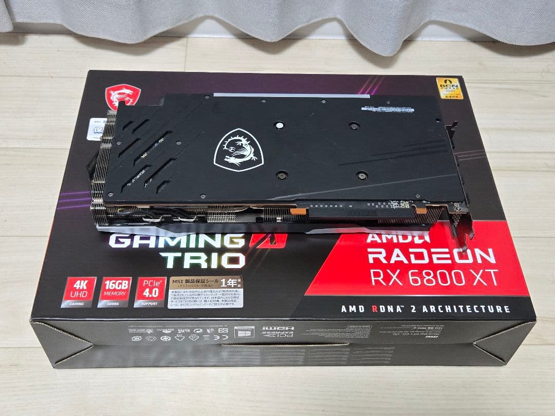 グラフィックボード・グラボ・ビデオカード MSI RX 6800 XT GAMING X TRIO 16G